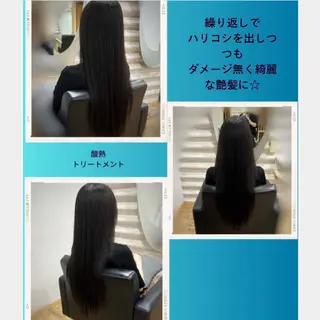 ロング カラー 艶髪の専門/酸熱×髪 質改善×カットKONのヘアスタイル