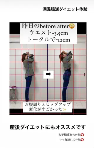 luana-ルアナ-所属・寝ながら痩せる ケアカフェluanaのエステ・リラクイメージ