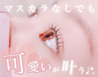 マツエク・マツパ ビューティーアイラッシュ エルミこうのす所属・小島 多恵のマツエク・マツパデザイン