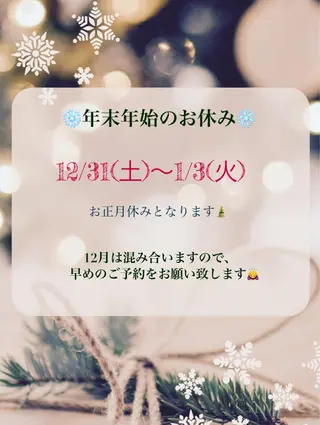 高橋 実和子のマツエク・マツパデザイン