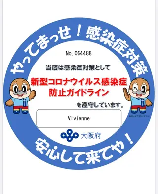 Vivienne aoi南堀江のエステ・リラクイメージ