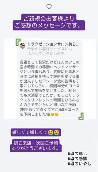 リラクゼーションサロン美ら〜chura〜所属・アンティークサロン ーKARONーのエステ・リラクイメージ