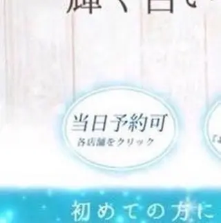 LBSホワイトニング 銀座店💎公式のその他イメージ