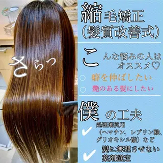 セミロング パーマ ヘアアレンジ 店長 大方康暉のヘアスタイル