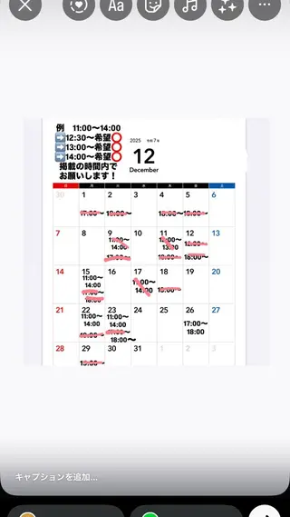 モデル募集中🌼 岩下陽万里のヘアスタイル