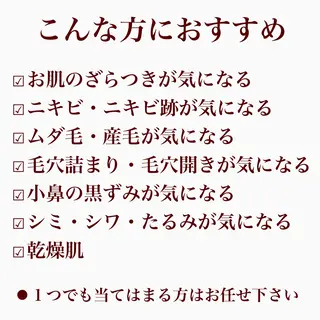 マツヤニWax専門/ 岸和田/Luanaのエステ・リラクイメージ