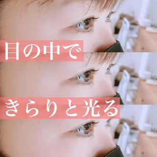 マツエク・マツパ Lunon (ルノン)のマツエク・マツパデザイン