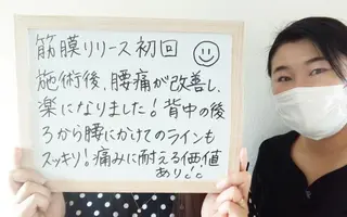 増田 朋子のエステ・リラクイメージ