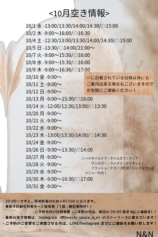 ネイル Beauty Space N&Nのネイルデザイン