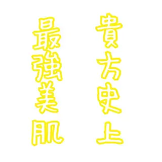 ビューティーホリック 東金店のエステ・リラクイメージ