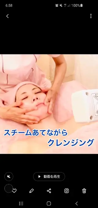 野口 晶子のエステ・リラクイメージ