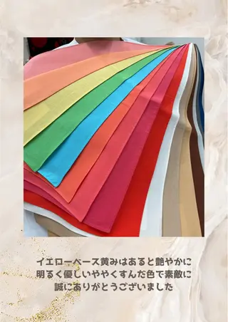 パーソナルカラー診断 自由が丘💐ブルームのその他イメージ