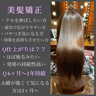 セミロング stylist YUTOのヘアスタイル