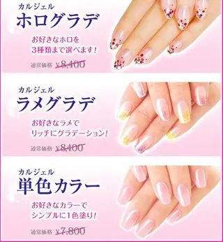 ネイル Premiere Nail商店街店のネイルデザイン