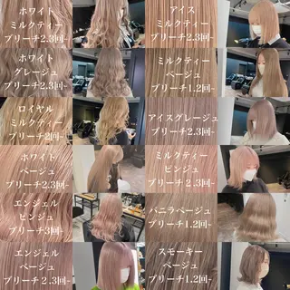 ミディアム カラー esu天満所属・esu 天満のヘアスタイル