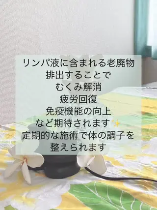 MAHINA所属・MAHINA 🌺KAYO🌺のエステ・リラクイメージ