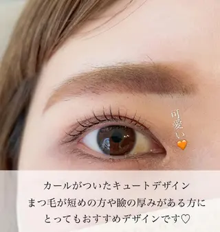 マツエク・マツパ Eyelash salon MoNaのマツエク・マツパデザイン