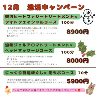 プライベートサロンfrère(フレール)所属・ビューティーリラクゼ ーションサロンのエステ・リラクイメージ