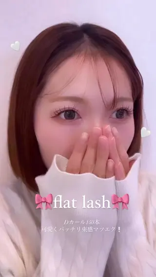 マツエク・マツパ Lily所属・安田 愛優のマツエク・マツパデザイン