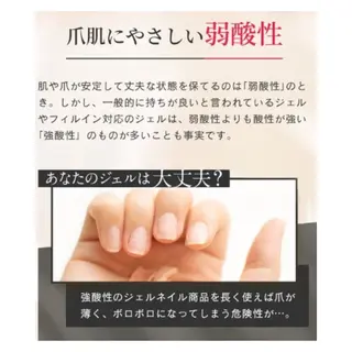 ネイル nailsalon N iJiのネイルデザイン