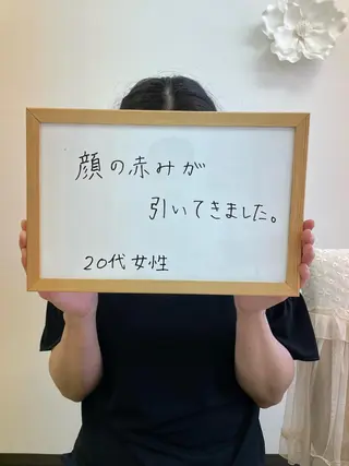 メナードフェイシャルサロン恵那所属・井戸 美奈子のエステ・リラクイメージ