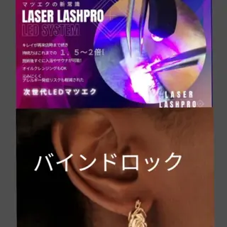 マツエク・マツパ 💡次世代LED -TIARA💡のマツエク・マツパデザイン