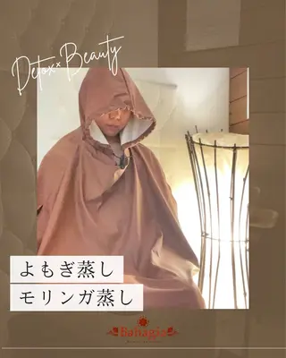 プライベートrelaxationsalon  Bahagia所属・プライベートサロン Bahagiaのエステ・リラクイメージ