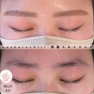 アイブロウ アンテインチル 山本のエステ・リラクイメージ