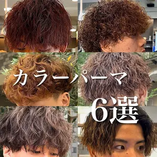 カラー パーマ メンズ 年間2000名担当◎ パーマ職人/仲原佑樹のヘアスタイル