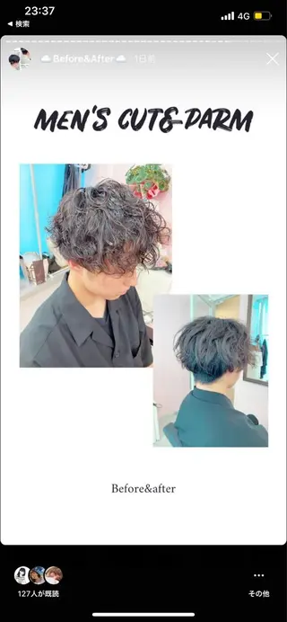 ショート ♡可愛い艶髪特化♡ 艶髪先生のヘアスタイル