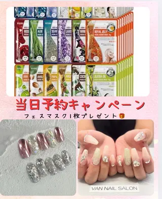 ネイル Van Nail 本厚木店所属・Van Nail Salonのネイルデザイン