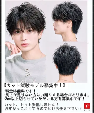 ミディアム 【無料カットモデル】 くぼたのヘアスタイル