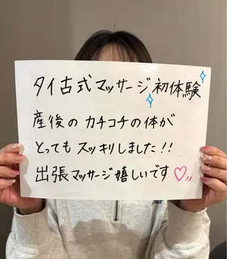マタニティ/タイ古式 mimoのエステ・リラクイメージ