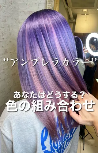セミロング カラー matiz マティス　表参道所属・💜アンブレラカラー 髪質改善　丸尾】のヘアスタイル