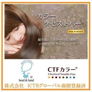 ロング 神谷 千明のヘアスタイル