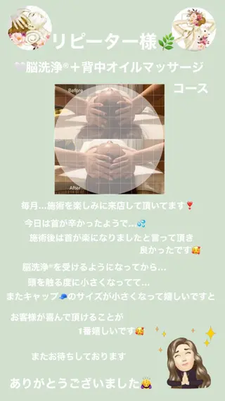 OfuSalon PARAFUSE.のエステ・リラクイメージ