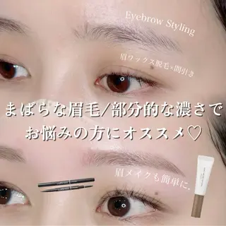 アイブロウ WHITEEYE堺東 店長/藁粥　明の眉毛・アイブロウイメージ