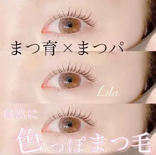 マツエク・マツパ リラ 山科のマツエク・マツパデザイン