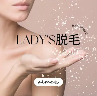 白井 小姫のエステ・リラクイメージ