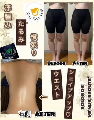 ヴィーナス ビューティーのエステ・リラクイメージ