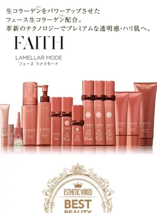 肌質改善美肌専門店 A-beautyのエステ・リラクイメージ