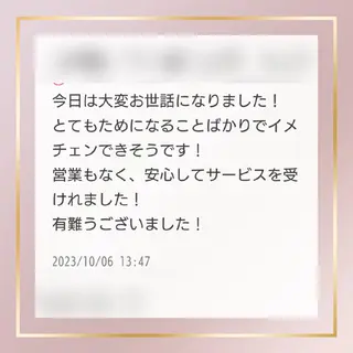 パーソナルカラー・骨格/顔診断【eternity】所属・【トータル美容】 Eternityのその他イメージ