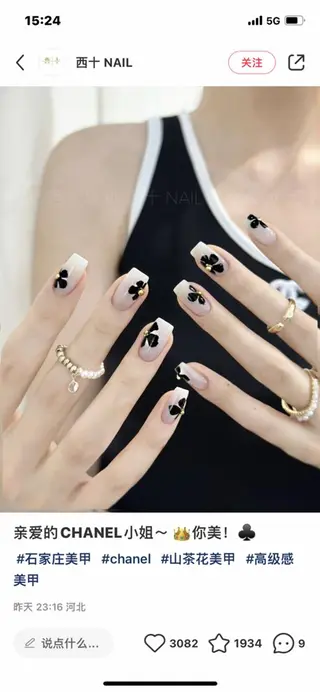 ネイル Cute beauty2のマツエク・マツパデザイン