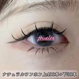 マツエク・マツパ foisalon 新宿西口店のマツエク・マツパデザイン