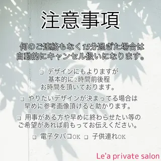 プライベートサロン le'aのネイルデザイン