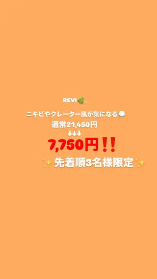 Daisy Salonのエステ・リラクイメージ
