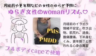 脳の休息♡頭顔セラピー＆温活ボディbloom所属・月井 彩心のエステ・リラクイメージ