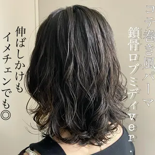 ミディアム コテ巻き風パーマ💛 池袋のヘアスタイル