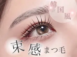 マツエク・マツパ Lucia next所属・Lucia NEXT 坂口の眉毛・アイブロウイメージ