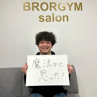 ブロールジム・サロン所属・菱谷 伊津子のエステ・リラクイメージ